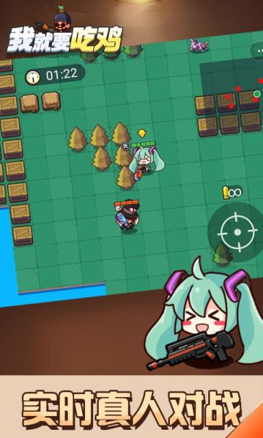 我就要吃鸡无限钻石金币版