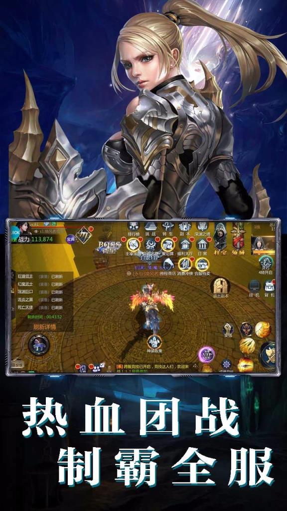 亚瑟神剑果盘版