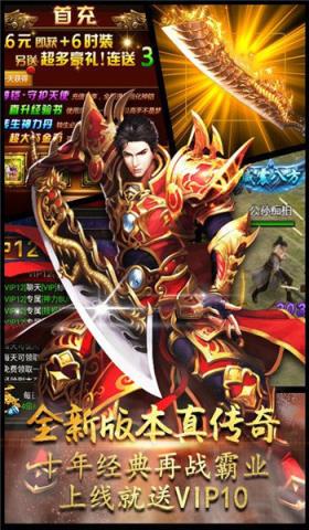 小思传奇神器版