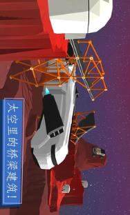 桥梁建造者无限预算版