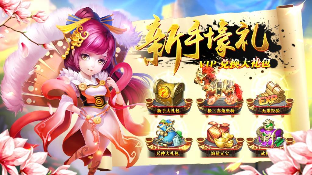 三国时代曹操传(三国2020)