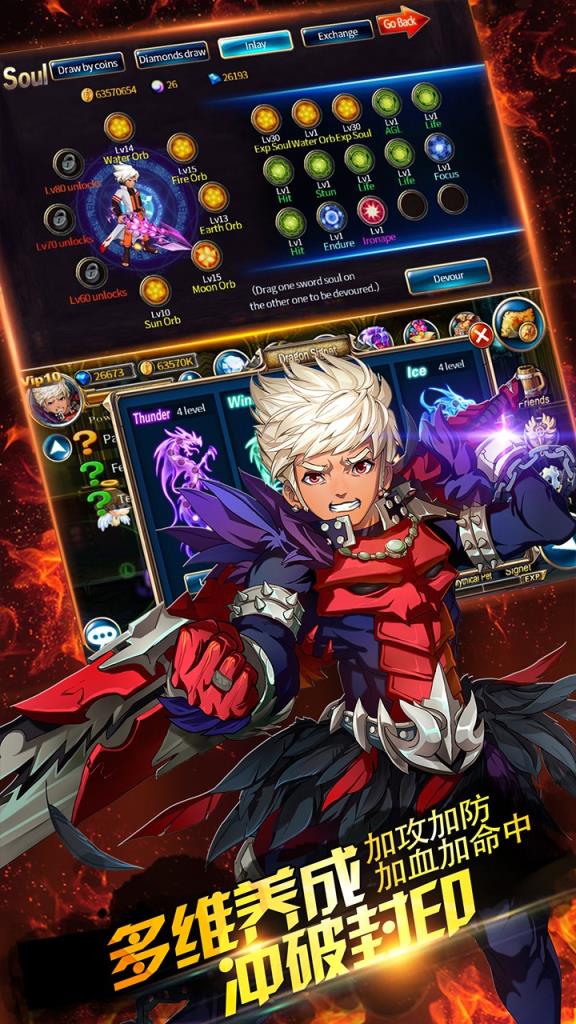 异次元大作战测试服