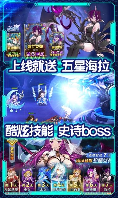 时空英雄破解版