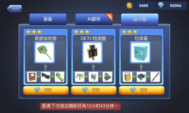 机擂完整版
