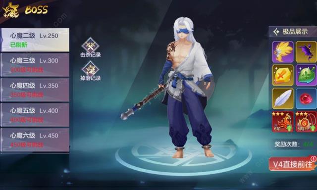 乱世神姬破解版