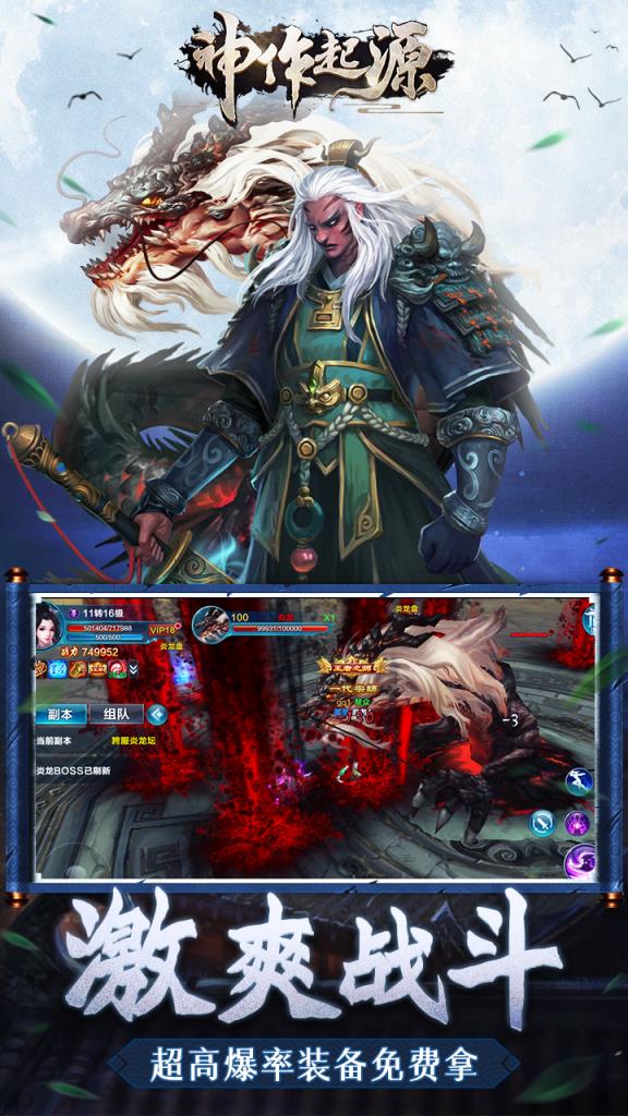 神作起源果盘版