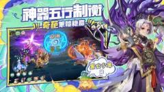 轩辕剑剑之源李诞代言版