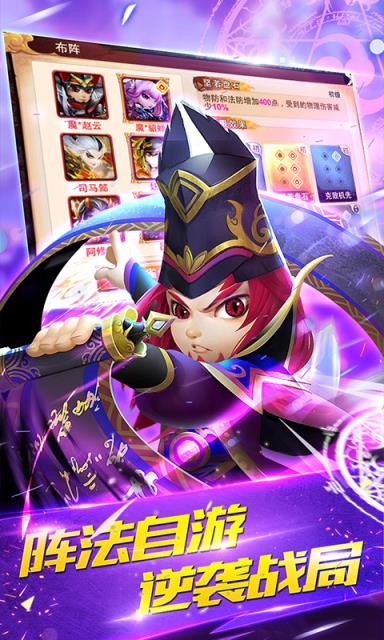 少年勇者团百充版