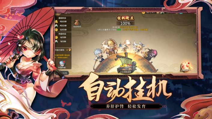 决斗世界折扣版