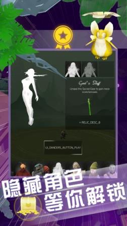 空中旅人内测版