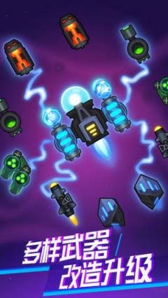 消灭病毒正式版