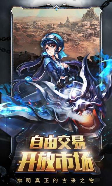 探险家手记手游果盘版