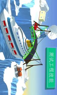 桥梁建造者无限预算版