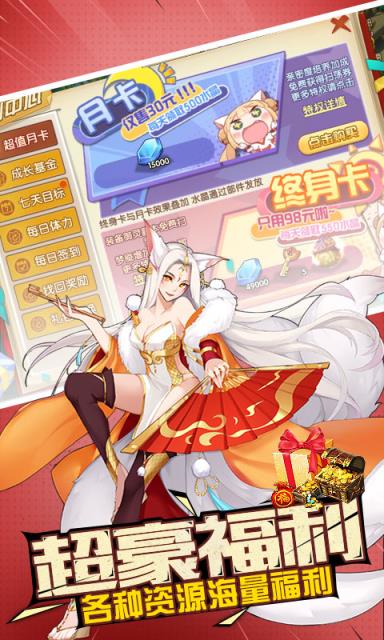 连萌指挥官火焰纹章BT版