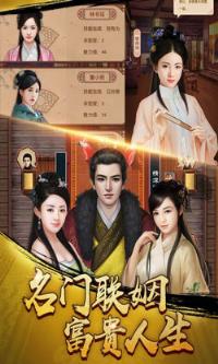 魂穿之不一样的淑妃游戏