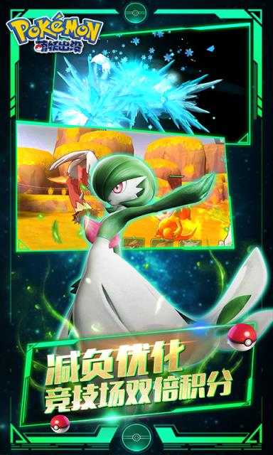 萌妖出没飞升版