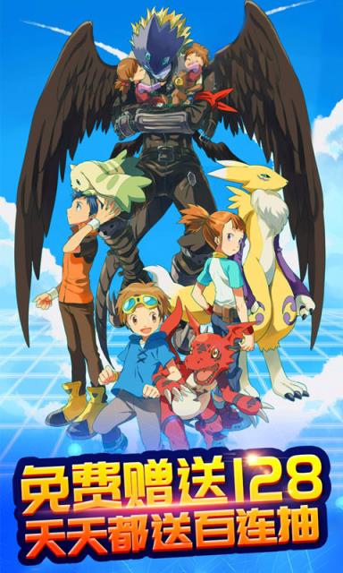 数码兽逆袭无限连抽版