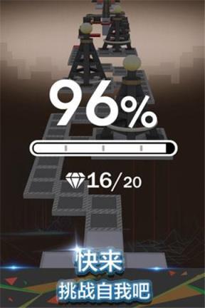 滚动的天空鬼待版