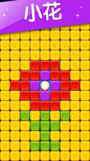 缤纷消糖果红包版