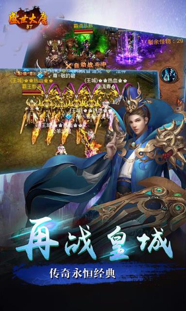 盛世大唐单职业