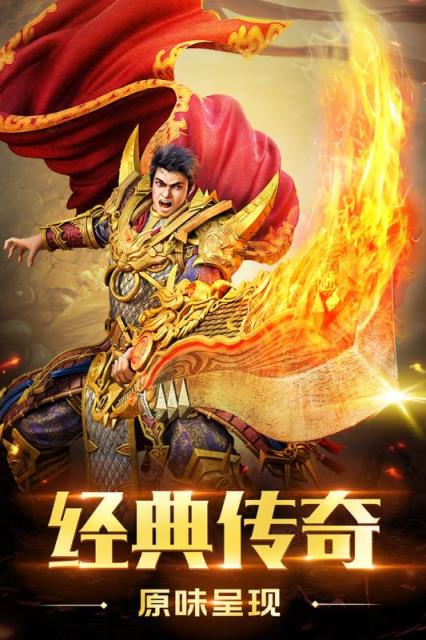 雷霆拯救赚钱版