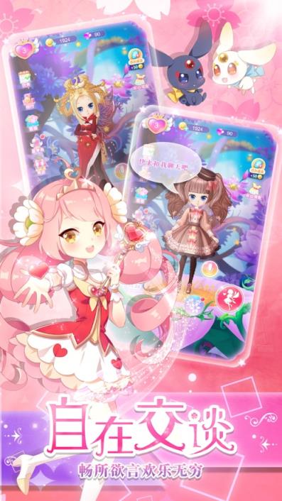 小花仙(换装养成)