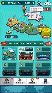 迷你世界之旅最新破解版