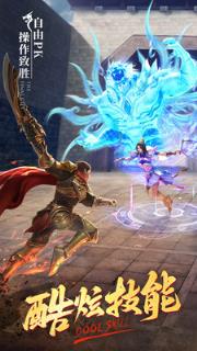 末日沙城末日盟城