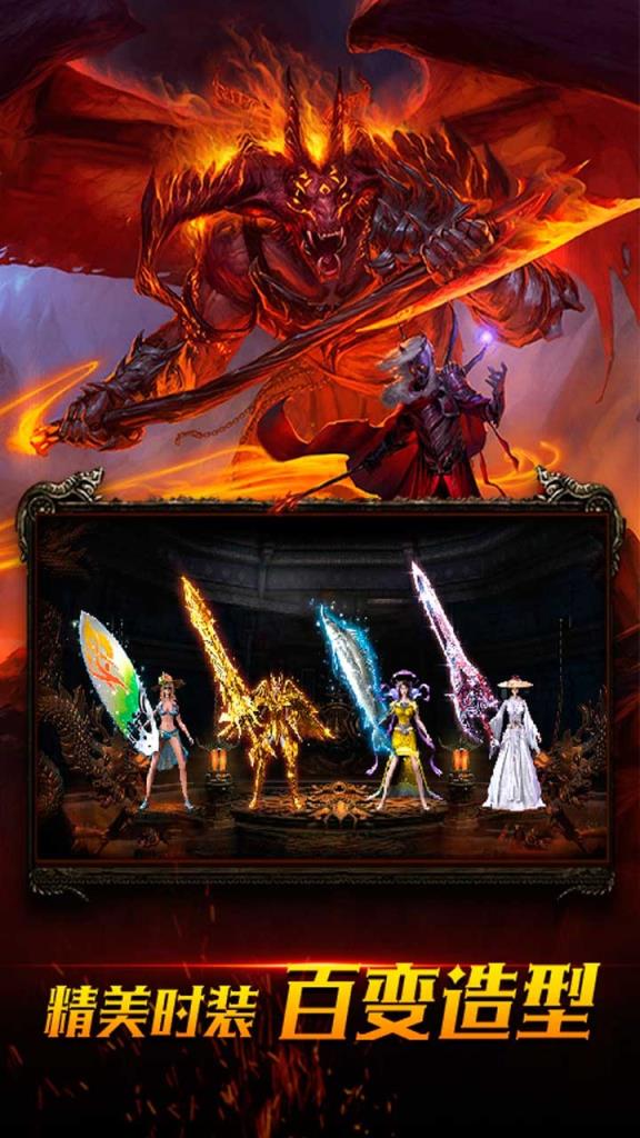 皓月屠龙果盘版