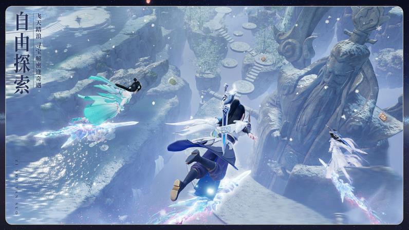 梦幻新诛仙完美世界版