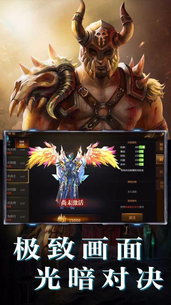 亚瑟神剑果盘版