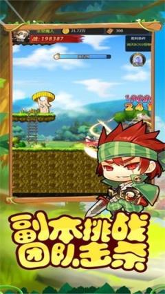 冒险啦少年破解版