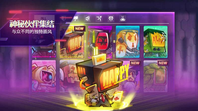 修普诺斯测试版