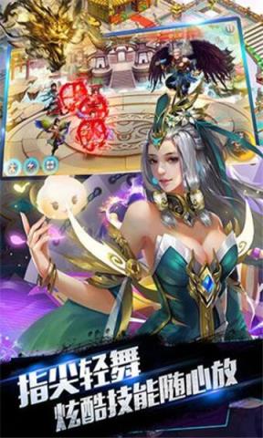 蜀山仙途高爆版