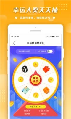 拼音王者(知识答题赚钱)app