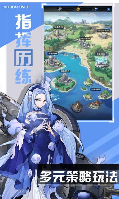 零之战线测试服