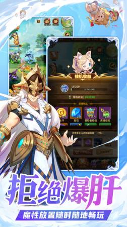 闪烁之光无敌版