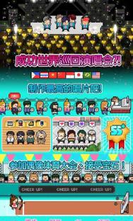 月刊偶像汉化破解版