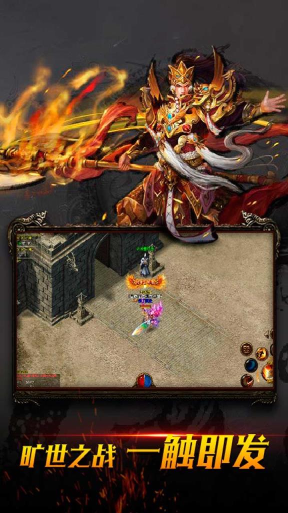 皓月屠龙果盘版