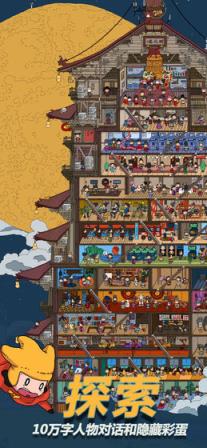 梦境侦探国际服