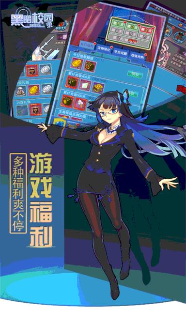 特勤姬甲队破解版