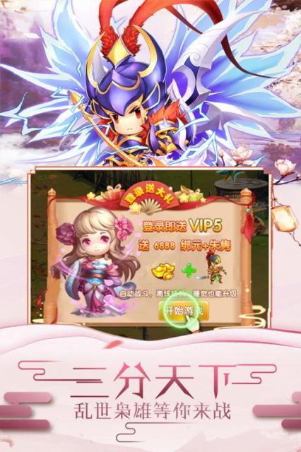 冲向地心破解版