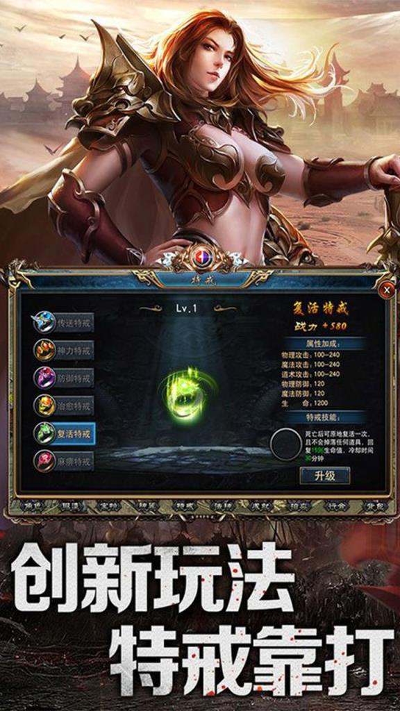 盛世大唐海量版