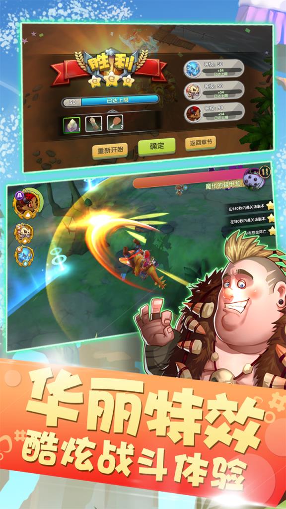 恋恋驯龙记果盘版