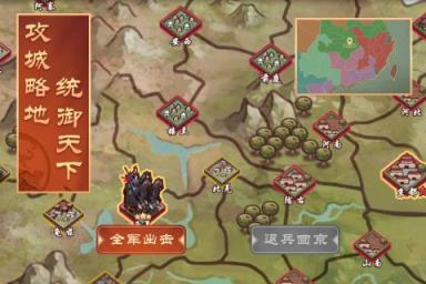 当官模拟器手游

