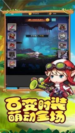 冒险啦少年破解版