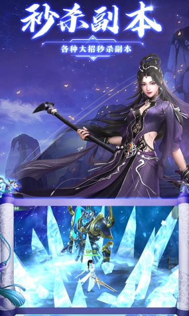 莽荒天下内购版