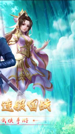 梦想江湖福利版