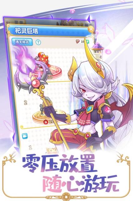 英菲记事薄公测版