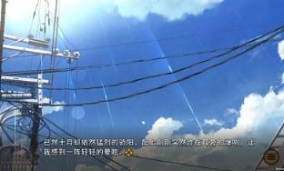 三色绘恋S手机版全DLC解锁版